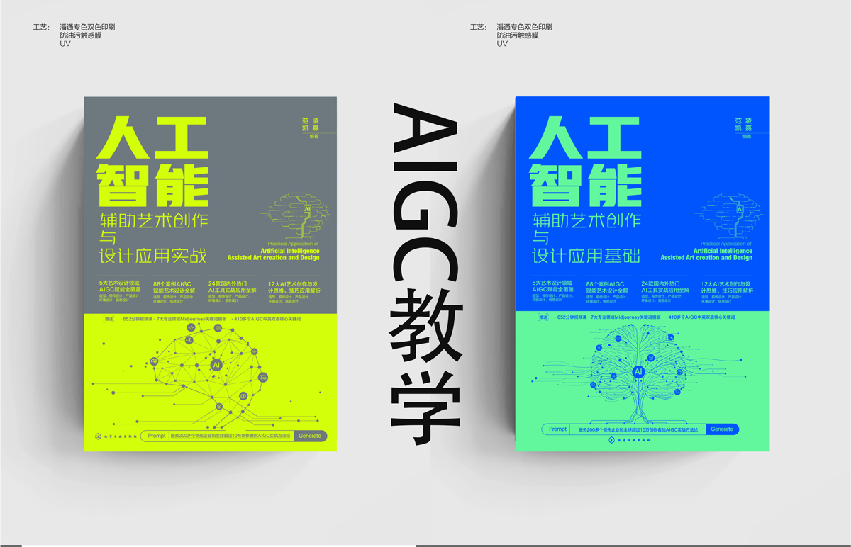 书籍封面55