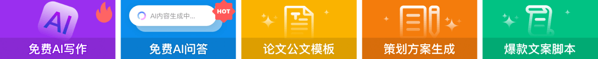 文小言APP/API