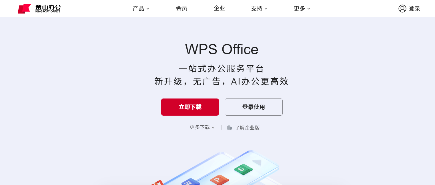 WPS